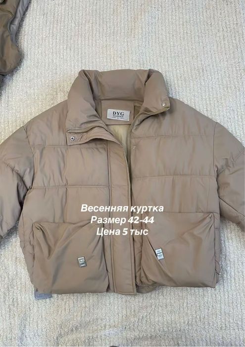 Разгрузка гардероба