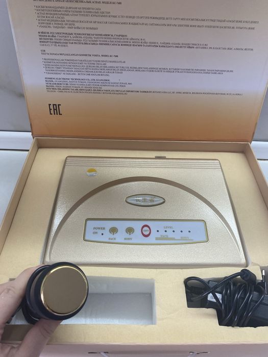 массажный апарат