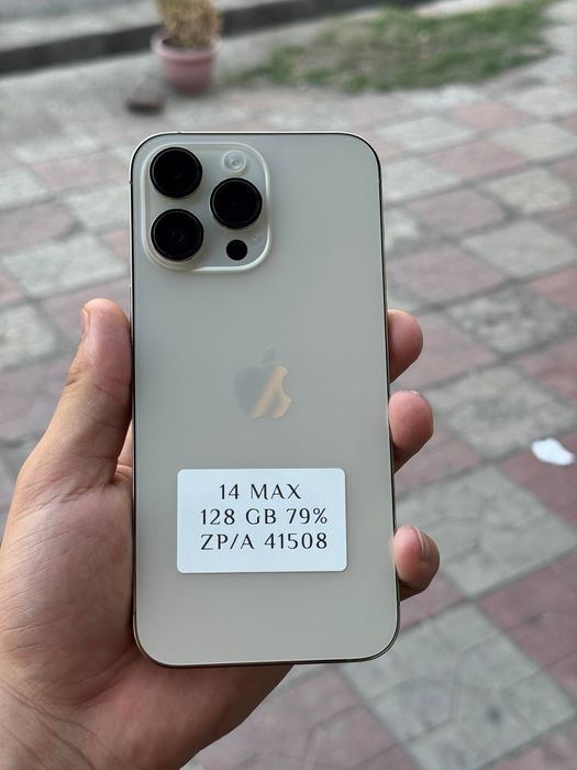 IPhone 14 Pro Max
