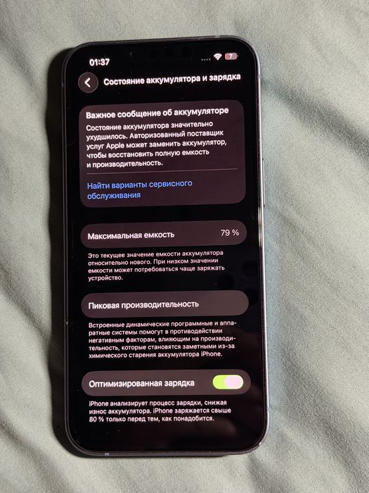 iphone 14 на 256 гб