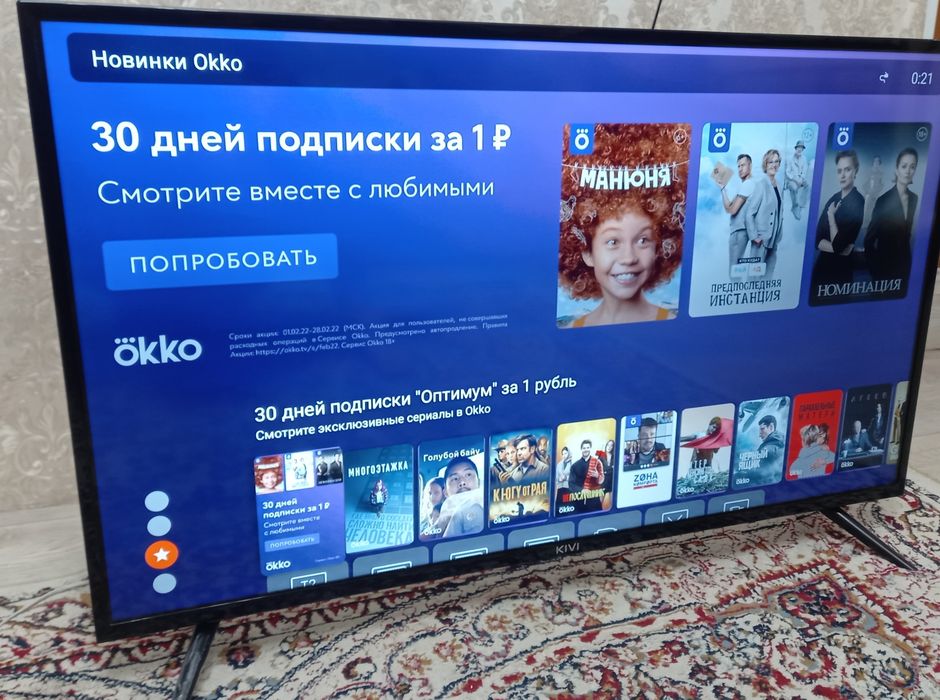 Телевизор KiVi.102см SMART-TV