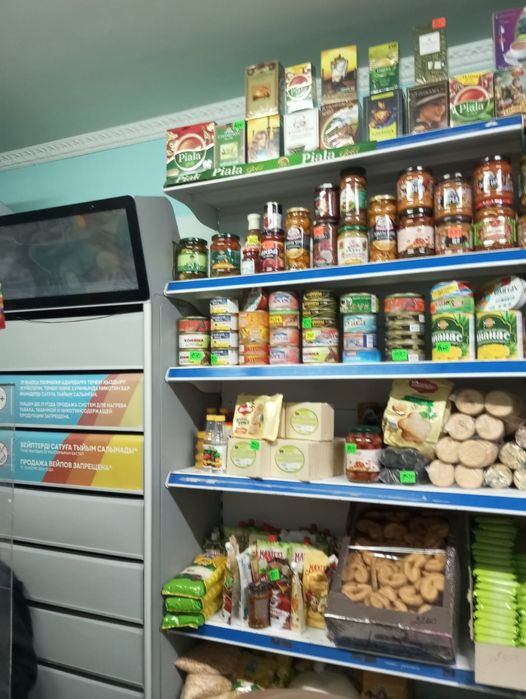 Продам действующий магазин