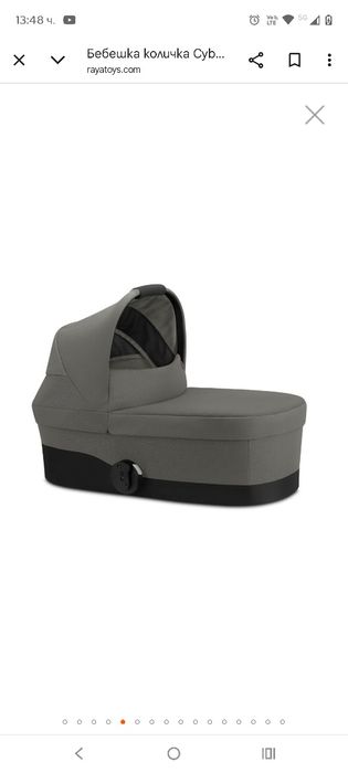 Кош за новородено Cybex Cot S и столче за кола Aton