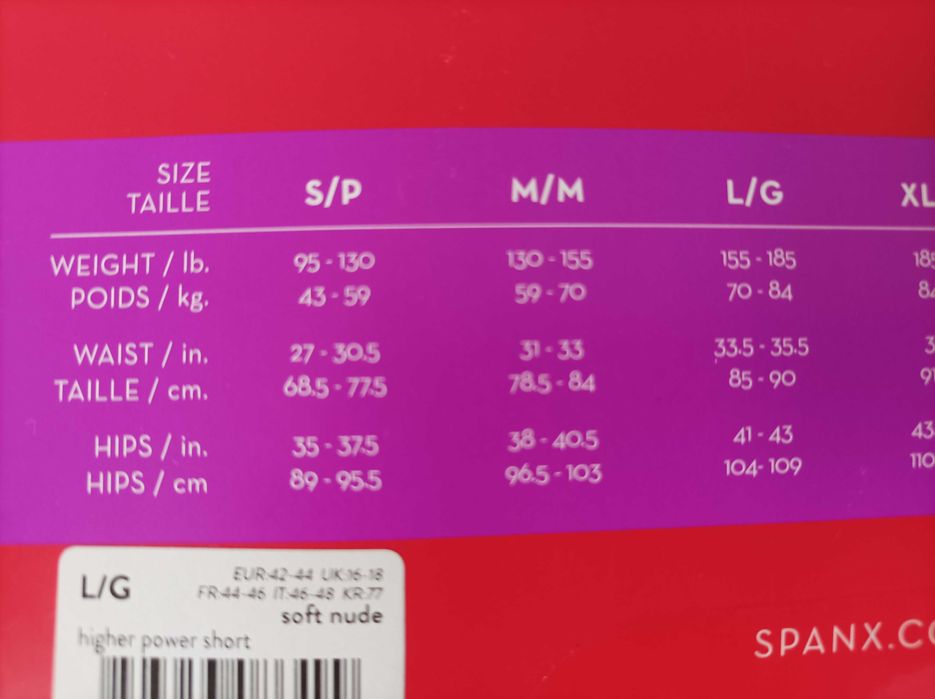 Оформящо бельо Л/ХЛ размер