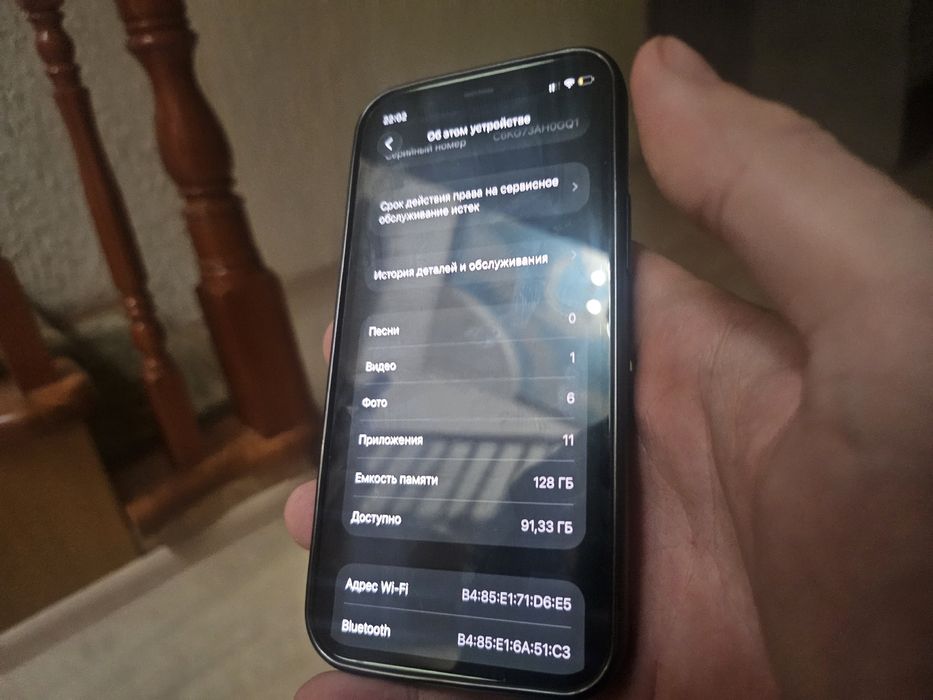 IPhone 12 mini 128 Gb