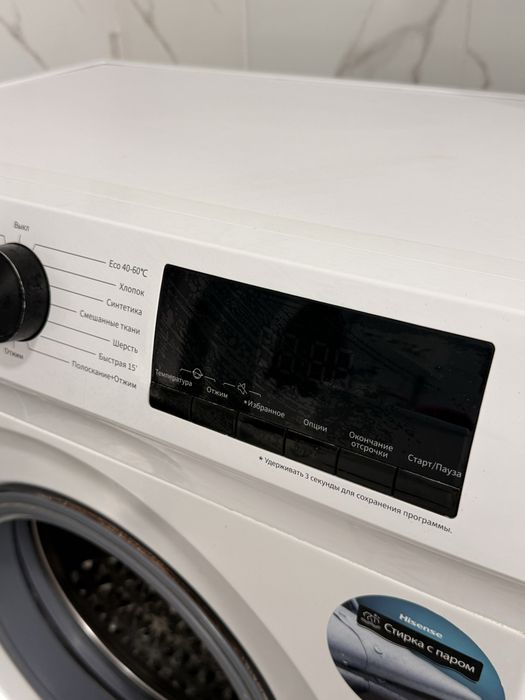 Стиральная машина Hisense 7 кг