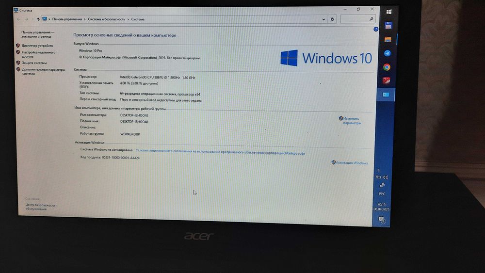 ACER noutbuk Celeron(R) CPU 3867U