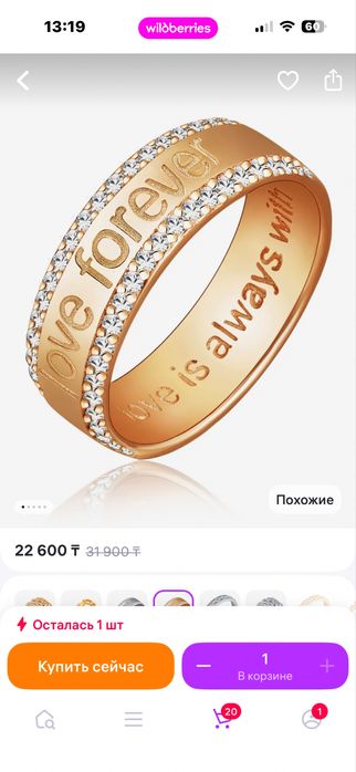 Кольцо серебро 925 пробы