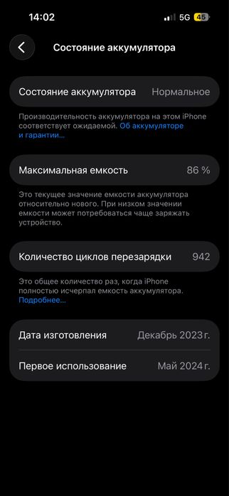 iPhone 15 Pro Айфон 15 про 256 гб, черный