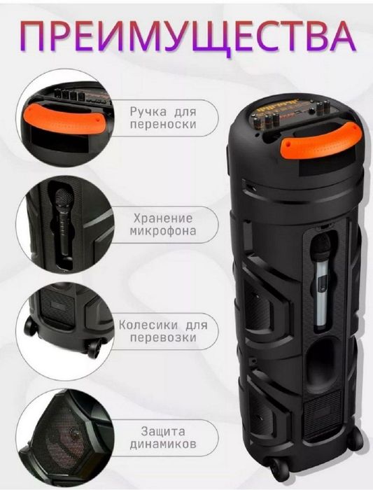 Kalonka ZQS8302 Optom