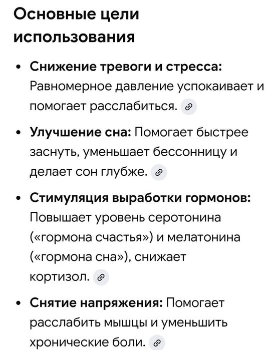 Утяжеленное одеяло Dremky