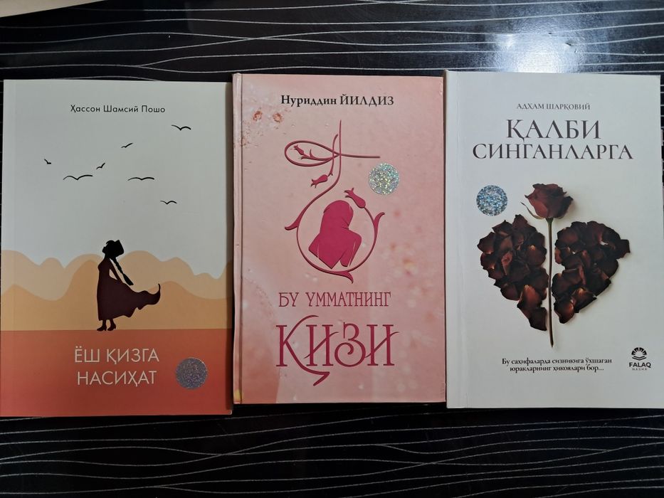 Top kitoblar toʻplami