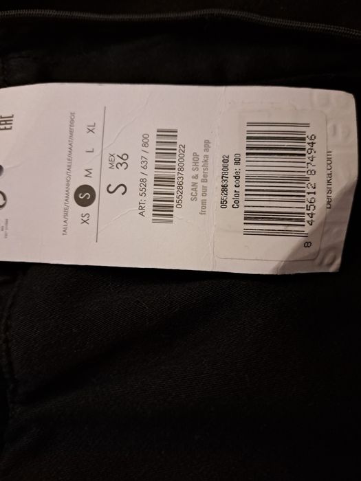 Мъжки панталон Bershka S
Bershka