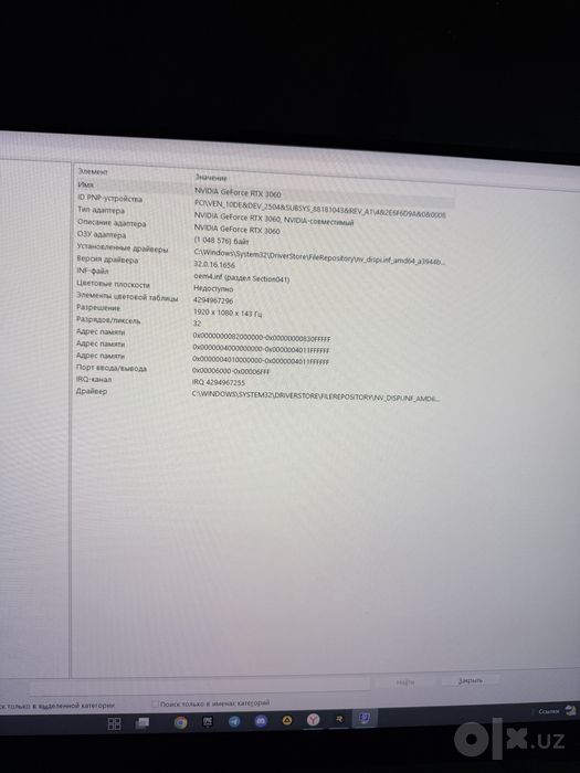 Gaming PC intel core i5-12400F ASUS GeForce RTX 3060 12GB