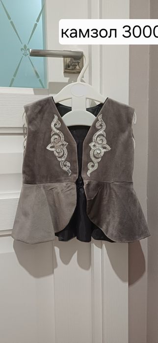 Камзолы, шапаны по 3500