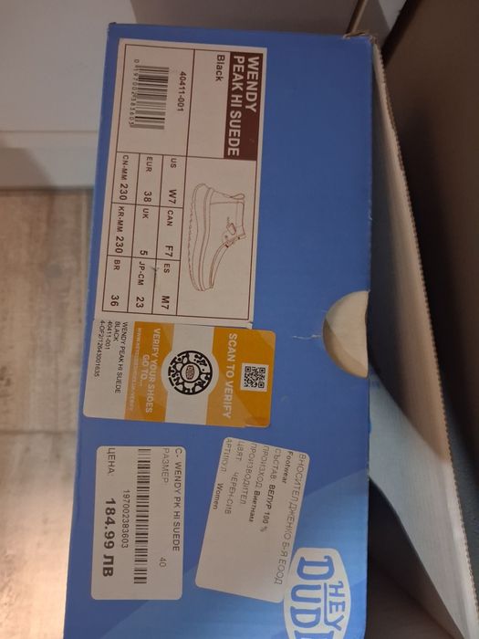 Дамсси боти естествен велур