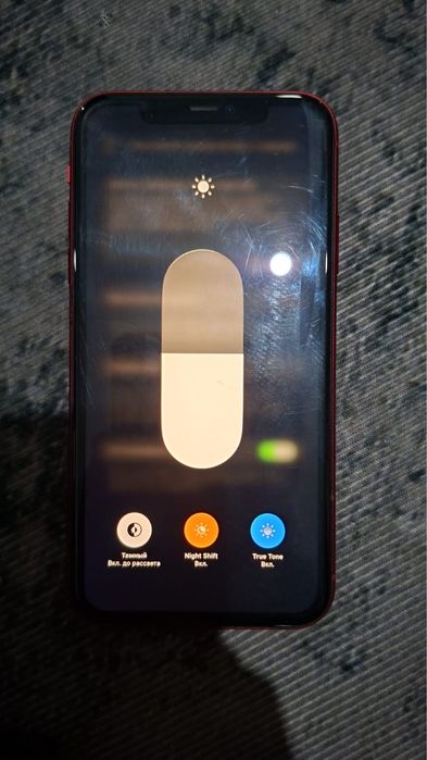 iPhone 11 срочна