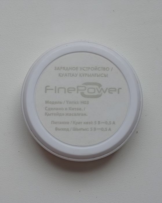 Зарядное устройство Finepower H03