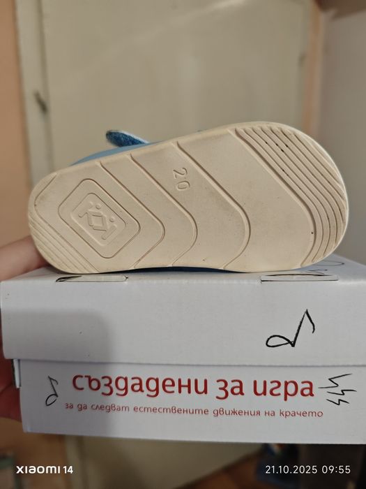 Продавам бебешки обувки