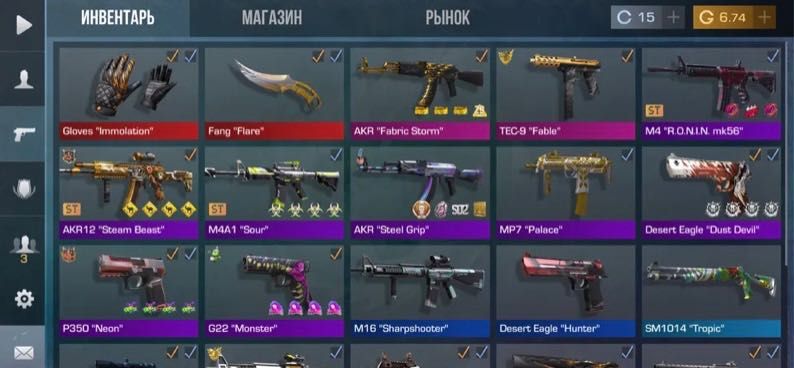 Аккаунт стандофф 2