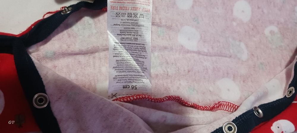 Ромпър, боди с надпис,, одеяло и хавлийка