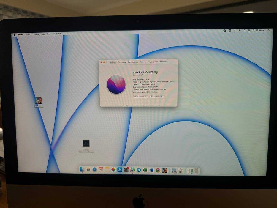IMAC 21.5-inch 2017 4K