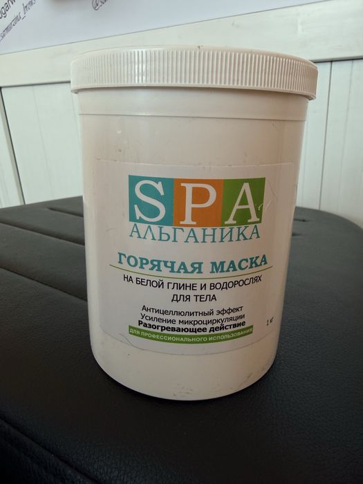 Профессиональная косметика для тела