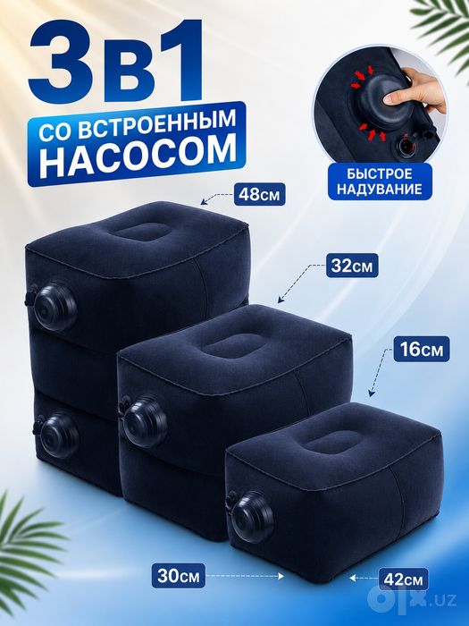 Надувная подушка для путешествий , Sayohat uchun damlanadigan yostiq