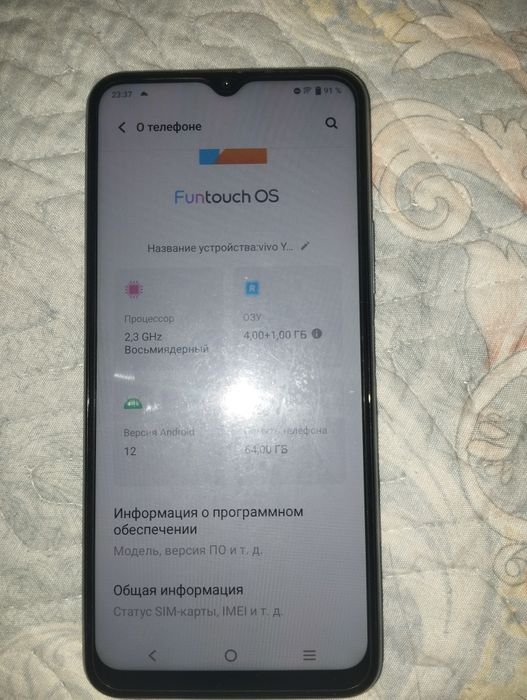 Телефон Vivo Y71