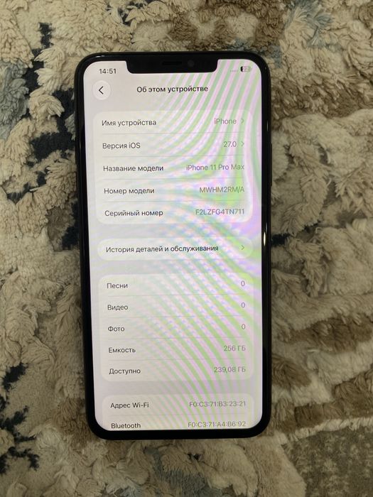 Iphone 11 pro max 256гб