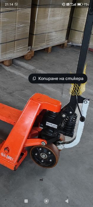 BT pro Lifter Транспалетна количка