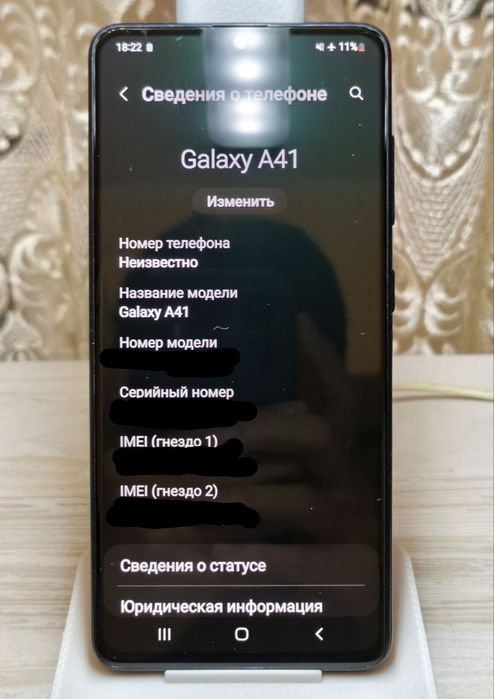 Самсунг а41 продам