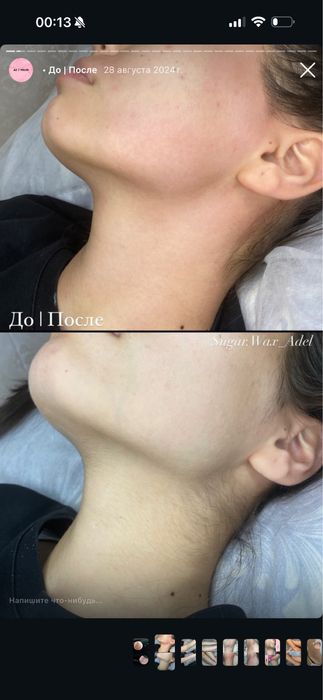 Мастер шугаринга на выезд!! только женщины