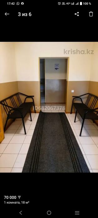 Сдаётся комната,общежитие