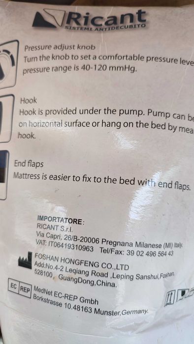 Декубитален дюшек електрически отличен в гаранция