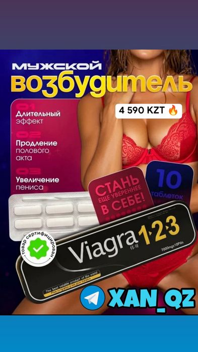 оригинальный активатор снай12пер