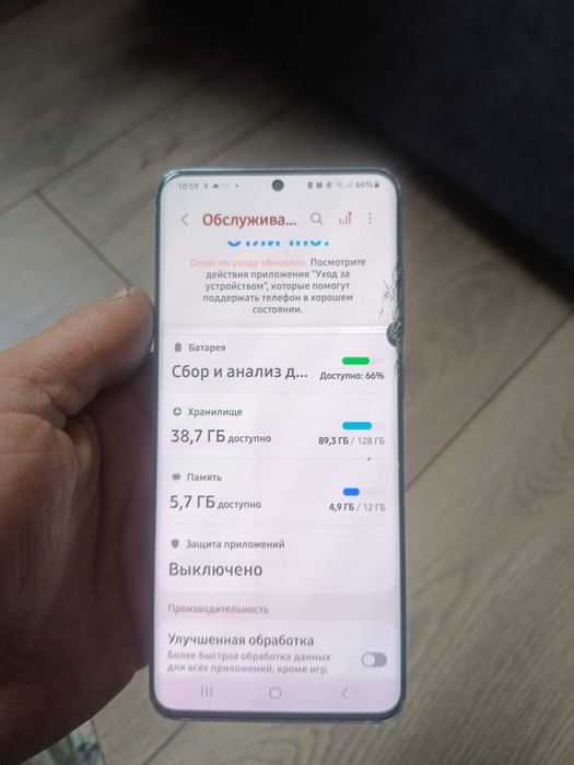 Samsung S20 Ultra 5G 70 000