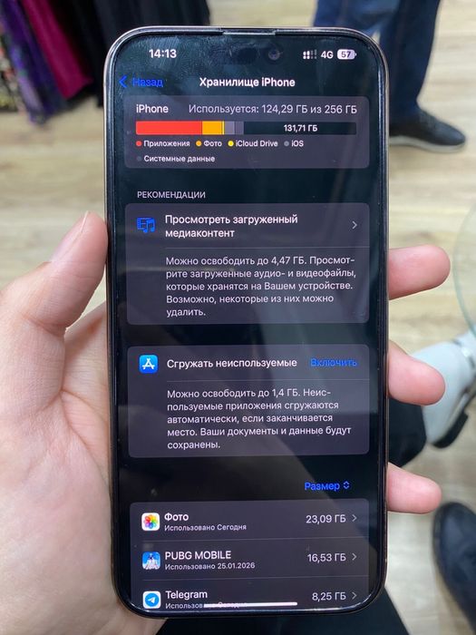 Айфон 16 про макс 256гб