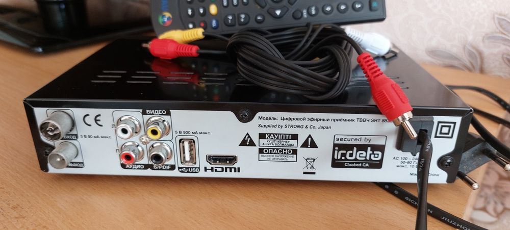 Приставка отау-тв