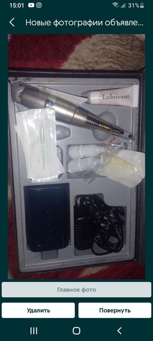 Машинка для перманентного макияжа