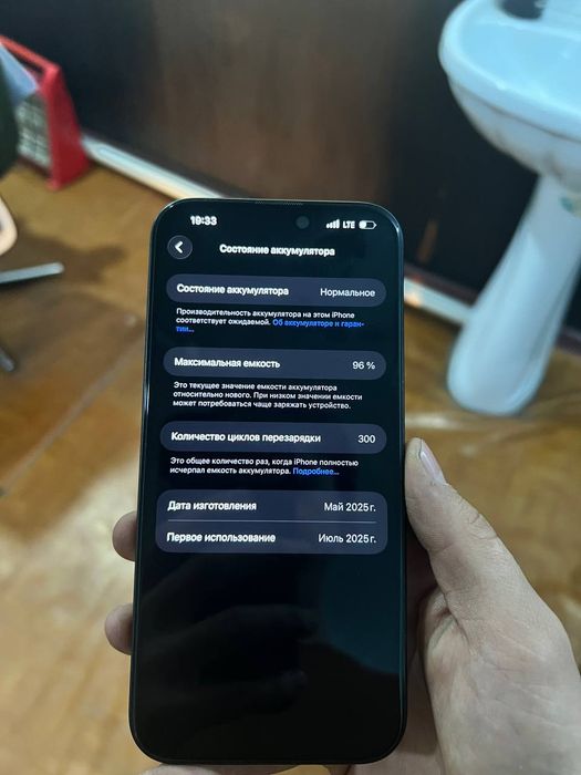 Iphone 16 pro max 256