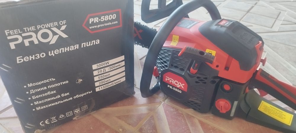 Бензопила Prox 50cm