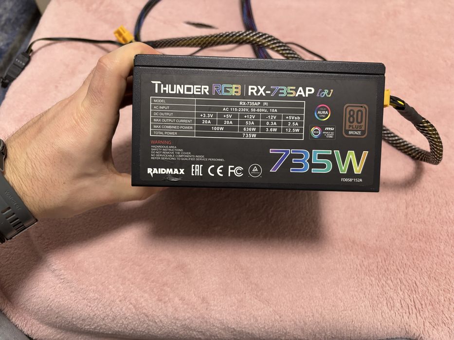 Захранване Thunder RX-735 W