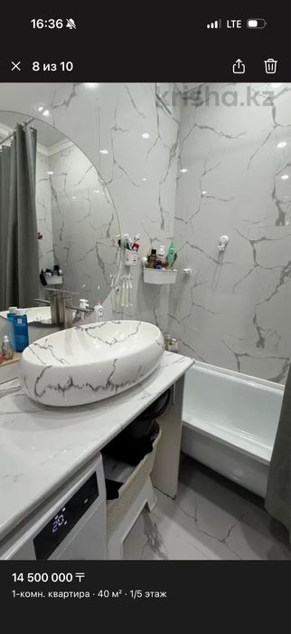 Продается квартира