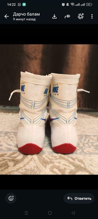 Nike Hyperko 1 white-red