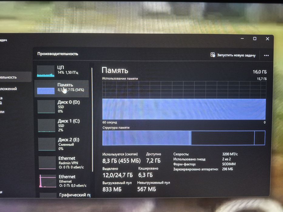 Игровой ноутбук, комплектующие