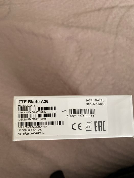 ZTE Blade A36 — новый, запечатанный.