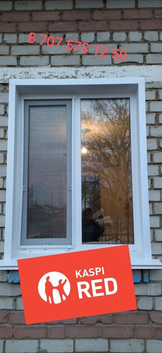 Пластиковые  двери. Рассрочка