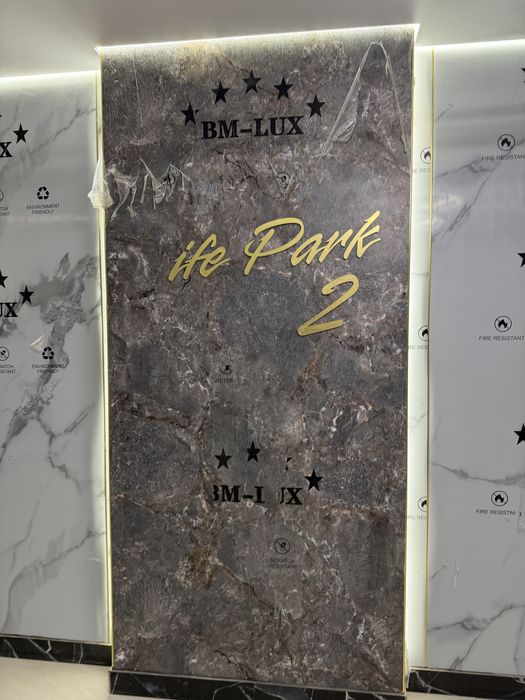 Квартира район Береке