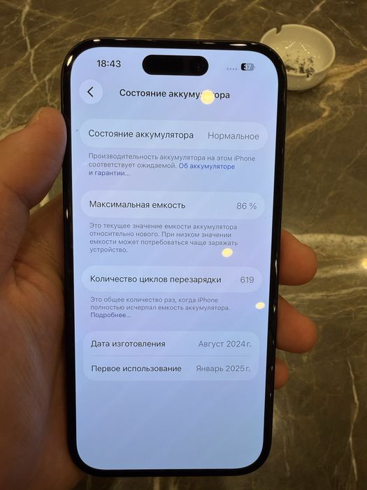 IPhone 15 айфонн